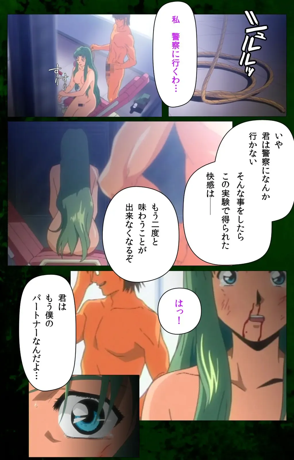 Yakin Byoutou Karte.10 Complete Ban Fhentai - Page 40