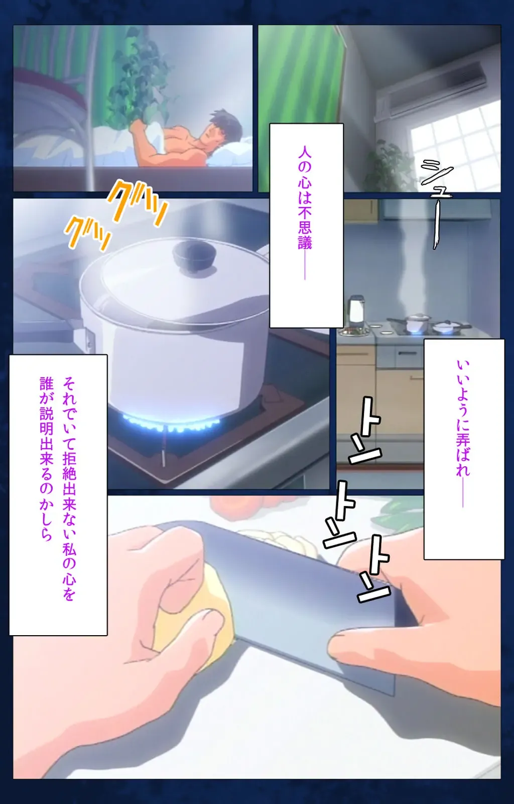 Yakin Byoutou Karte.10 Complete Ban Fhentai - Page 45