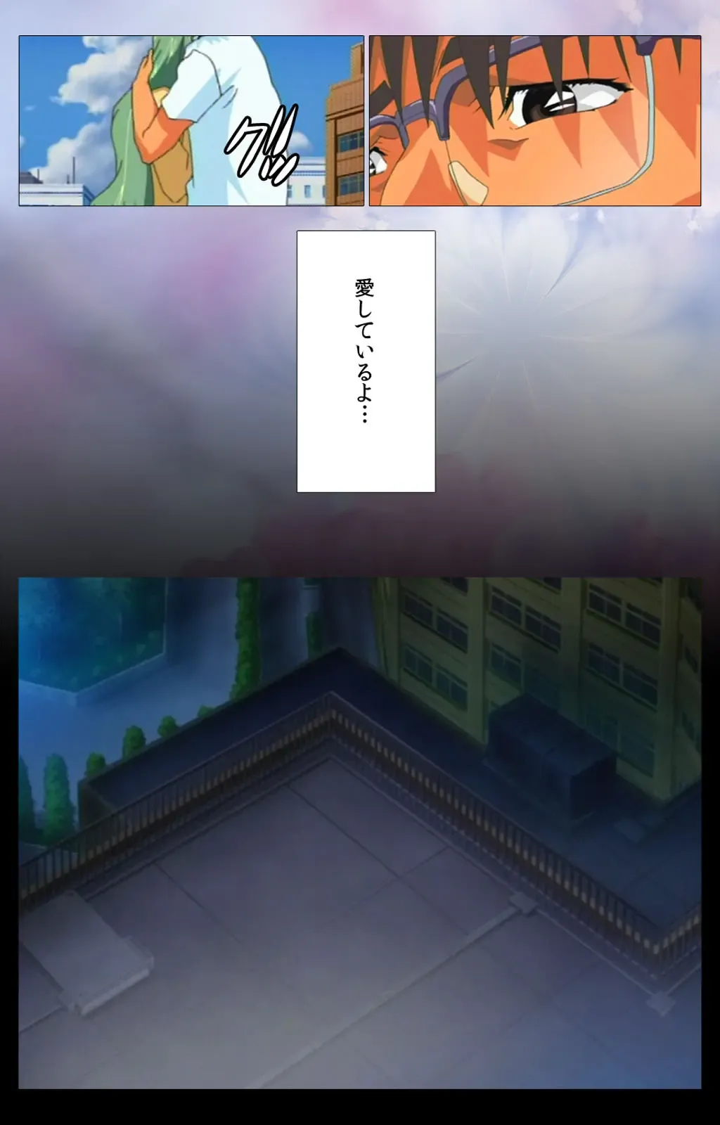 Yakin Byoutou Karte.10 Complete Ban Fhentai - Page 57