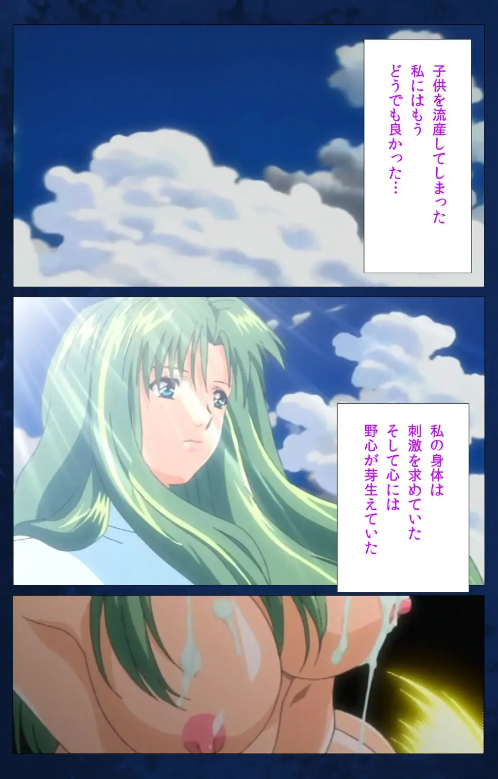 Yakin Byoutou Karte.10 Complete Ban Fhentai - Page 69