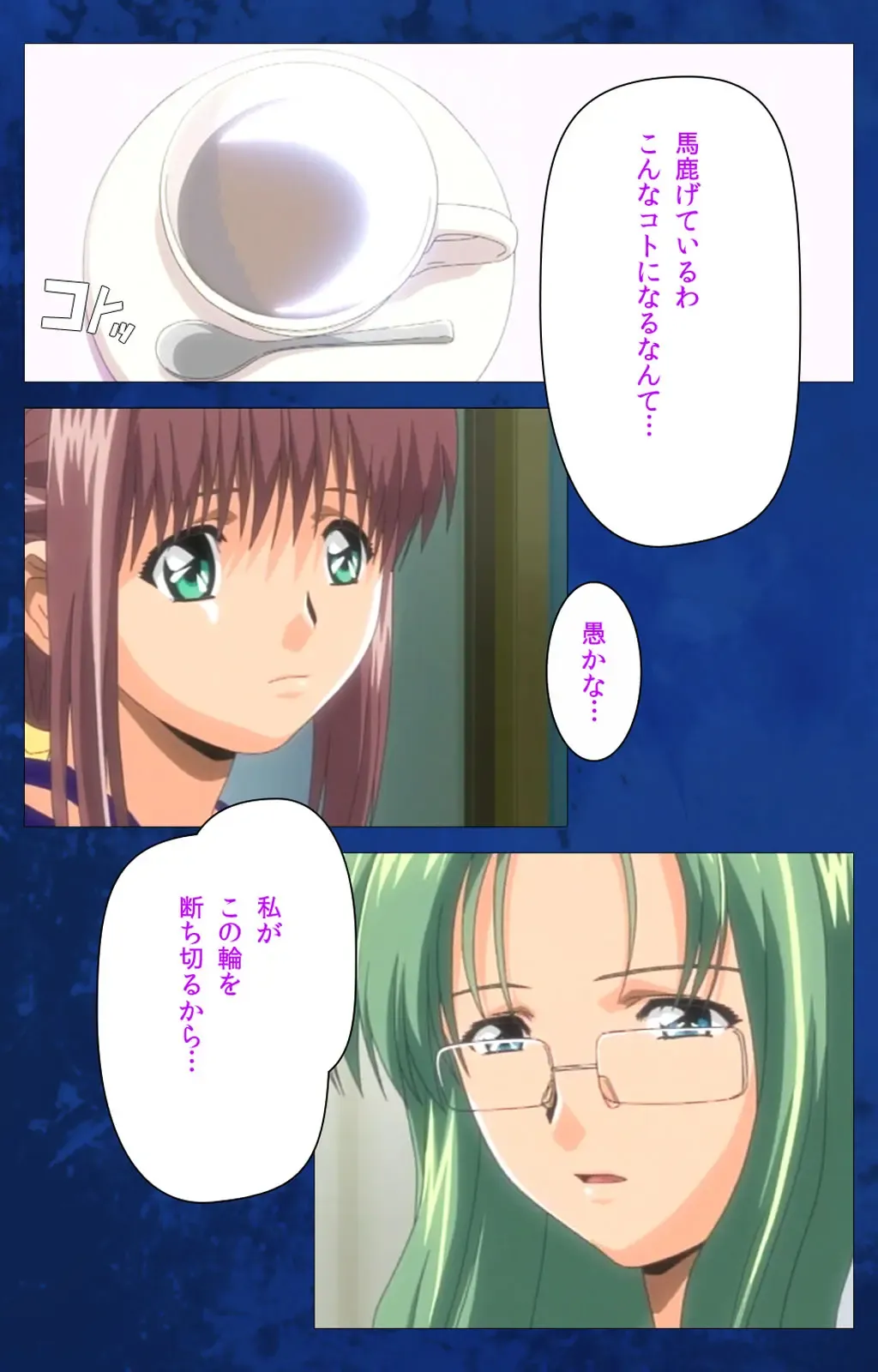 Yakin Byoutou Karte.10 Complete Ban Fhentai - Page 74