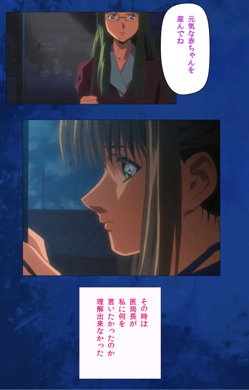 Yakin Byoutou Karte.10 Complete Ban Fhentai - Page 75