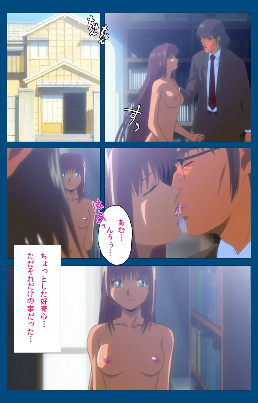 Yakin Byoutou Karte.10 Complete Ban Fhentai - Page 78