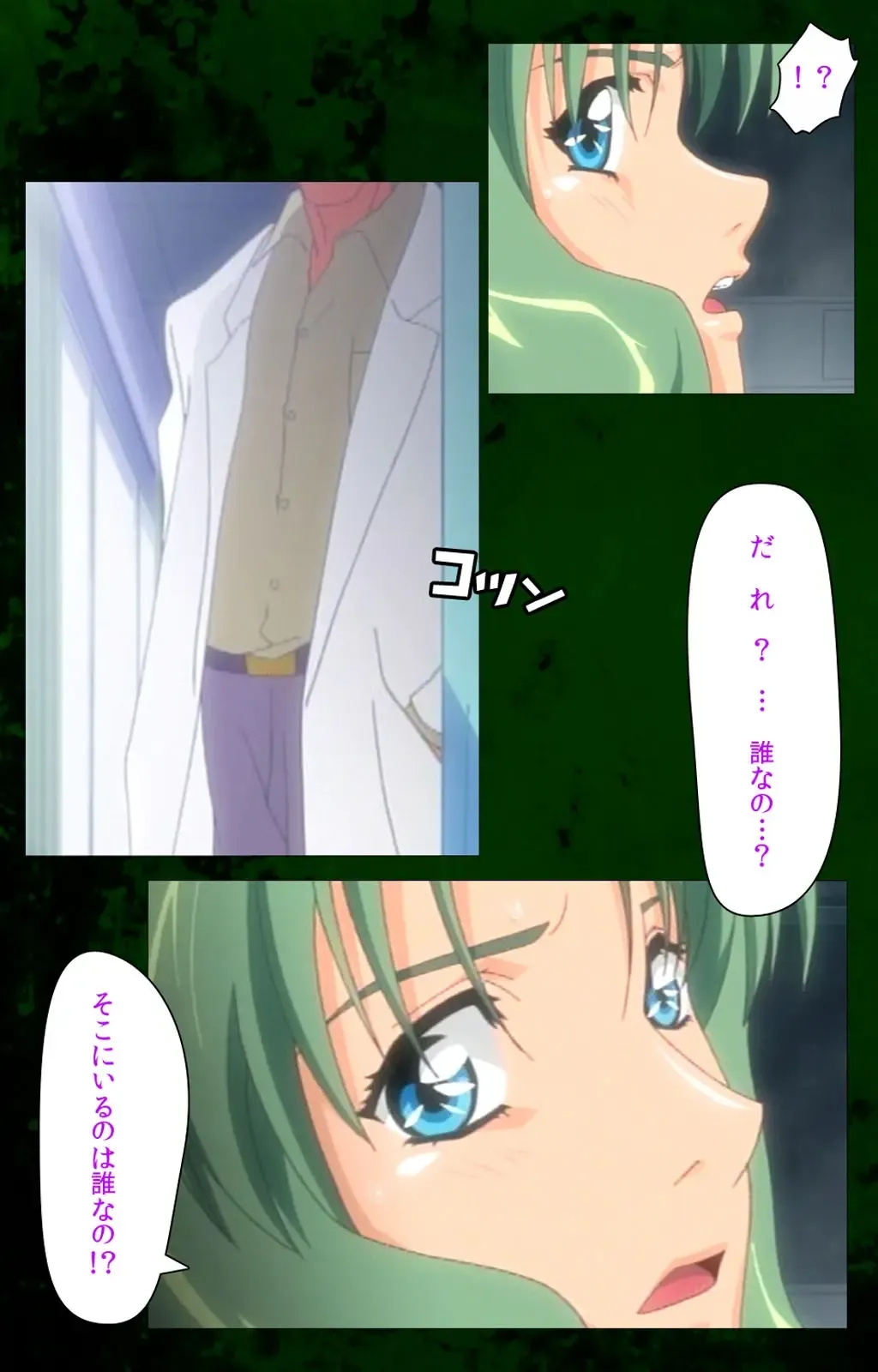 Yakin Byoutou Karte.10 Complete Ban Fhentai - Page 8