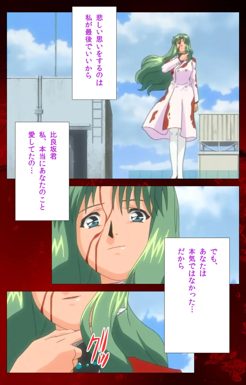 Yakin Byoutou Karte.10 Complete Ban Fhentai - Page 90