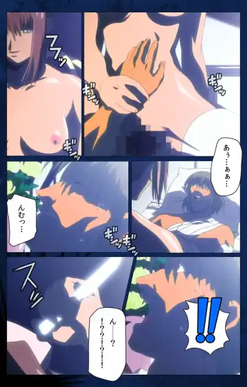 Yakin Byoutou Karte.10 Complete Ban Fhentai - Page 110