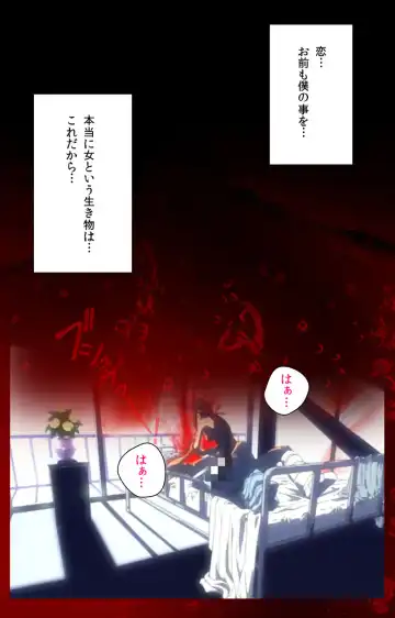 Yakin Byoutou Karte.10 Complete Ban Fhentai - Page 112