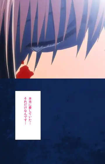 Yakin Byoutou Karte.10 Complete Ban Fhentai - Page 116