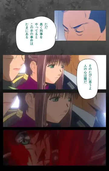 Yakin Byoutou Karte.10 Complete Ban Fhentai - Page 118