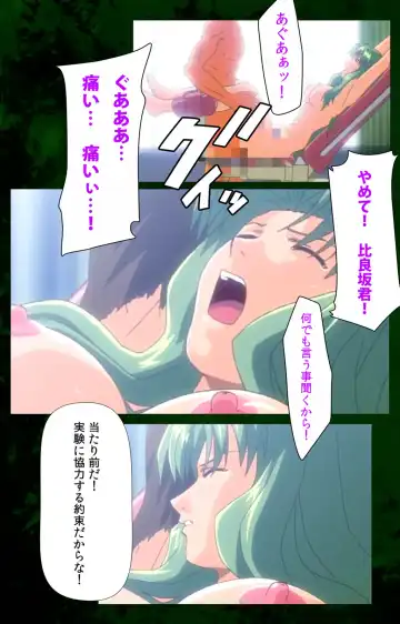 Yakin Byoutou Karte.10 Complete Ban Fhentai - Page 22