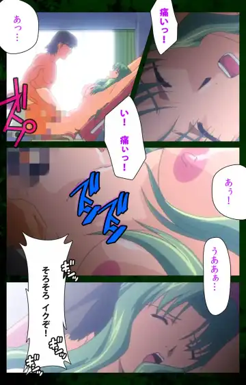 Yakin Byoutou Karte.10 Complete Ban Fhentai - Page 24