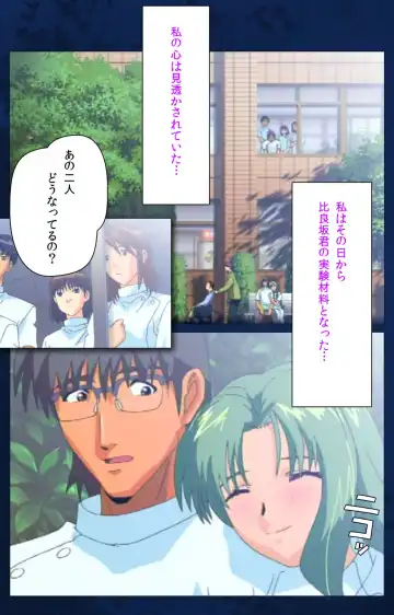 Yakin Byoutou Karte.10 Complete Ban Fhentai - Page 41