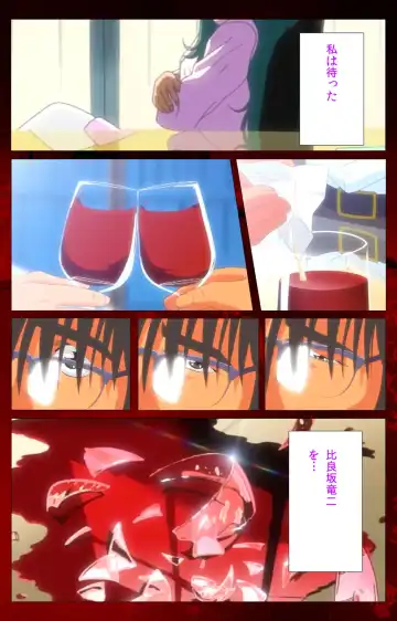 Yakin Byoutou Karte.10 Complete Ban Fhentai - Page 85