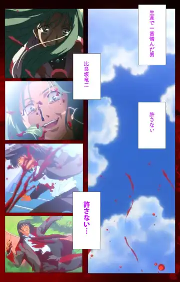 Yakin Byoutou Karte.10 Complete Ban Fhentai - Page 87