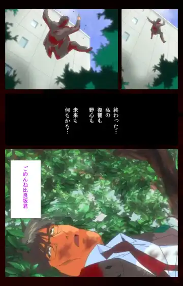 Yakin Byoutou Karte.10 Complete Ban Fhentai - Page 88