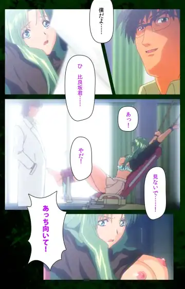 Yakin Byoutou Karte.10 Complete Ban Fhentai - Page 9