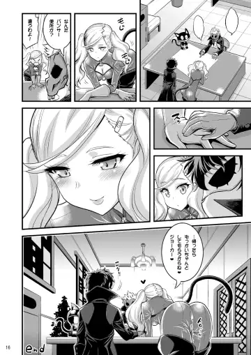 [Hasemi Ryo] Onee-chan to Shota no Icha Love Palace Fhentai.net - Page 15