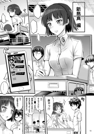 [Hasemi Ryo] Onee-chan to Shota no Icha Love Palace Fhentai.net - Page 17