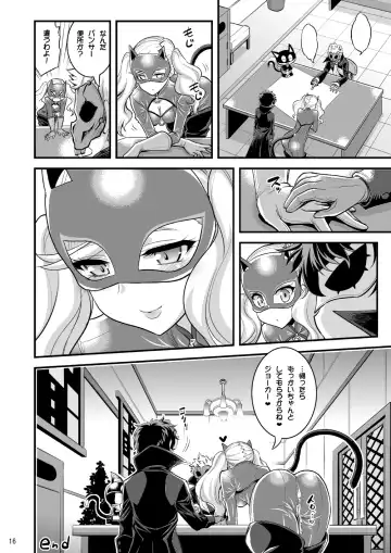 [Hasemi Ryo] Onee-chan to Shota no Icha Love Palace Fhentai.net - Page 46