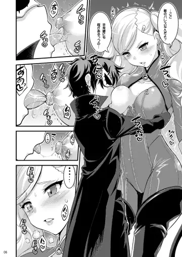 [Hasemi Ryo] Onee-chan to Shota no Icha Love Palace Fhentai.net - Page 5