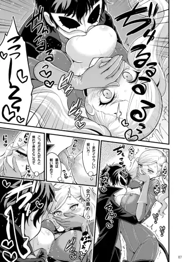 [Hasemi Ryo] Onee-chan to Shota no Icha Love Palace Fhentai.net - Page 6