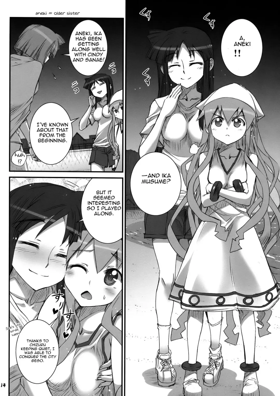 [Koume Keito] Ika Musumeshi Fhentai.net - Page 14