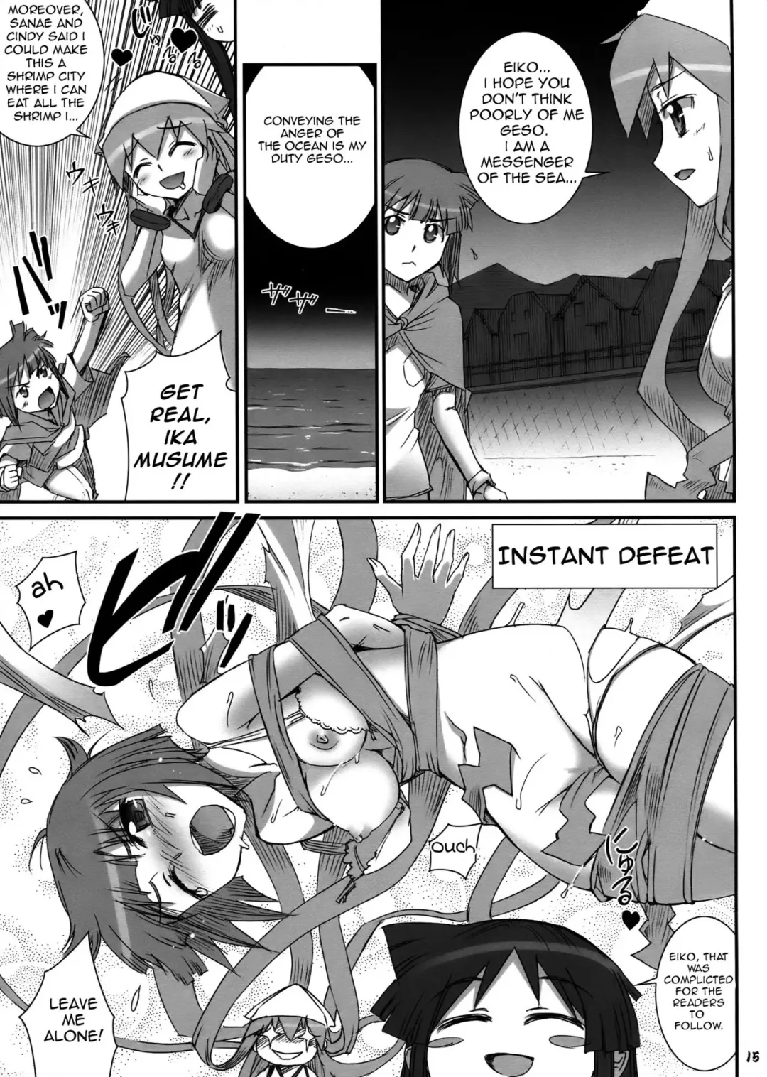 [Koume Keito] Ika Musumeshi Fhentai.net - Page 15