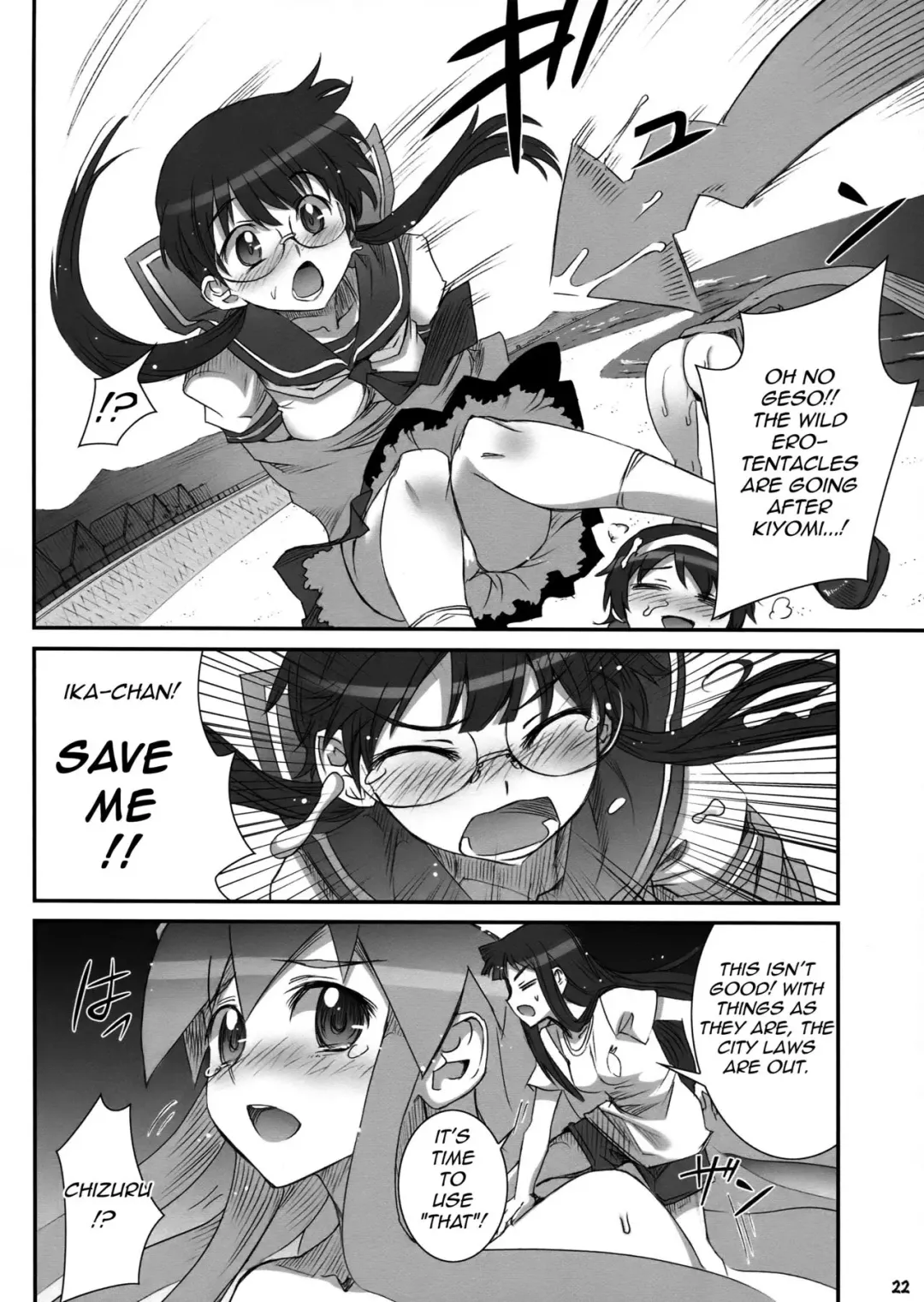 [Koume Keito] Ika Musumeshi Fhentai.net - Page 21