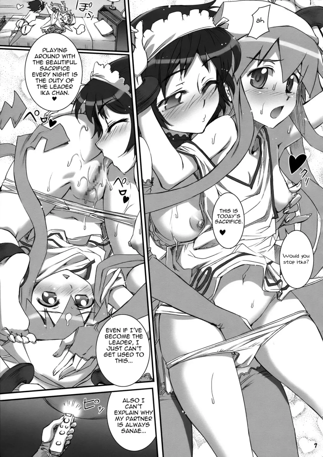 [Koume Keito] Ika Musumeshi Fhentai.net - Page 7