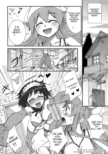 [Koume Keito] Ika Musumeshi Fhentai.net - Page 6