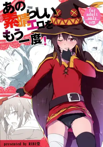 Read [Higata Akatsuki] Ano Subarashii Ero o Mouichido - Fhentai.net