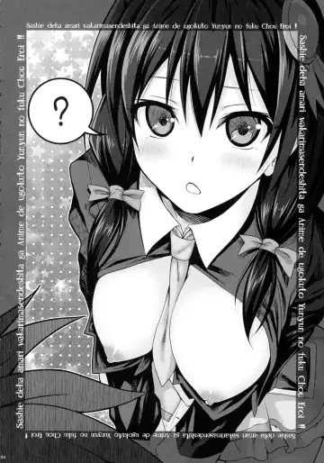 [Shimanto Shisakugata] CHOYQUZU! Fhentai.net - Page 3