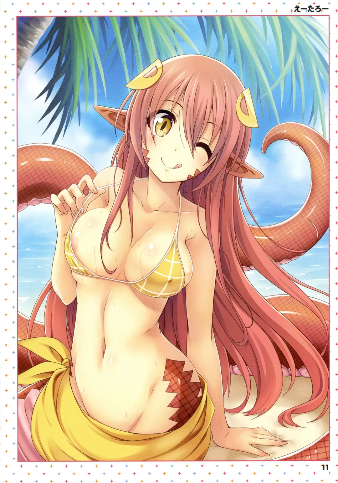 Monster Musume no Iru Nichijou -Everyday Life with Monster Girls- ANOTHER CREATOR VISUAL FAN BOOK Fhentai.net - Page 11