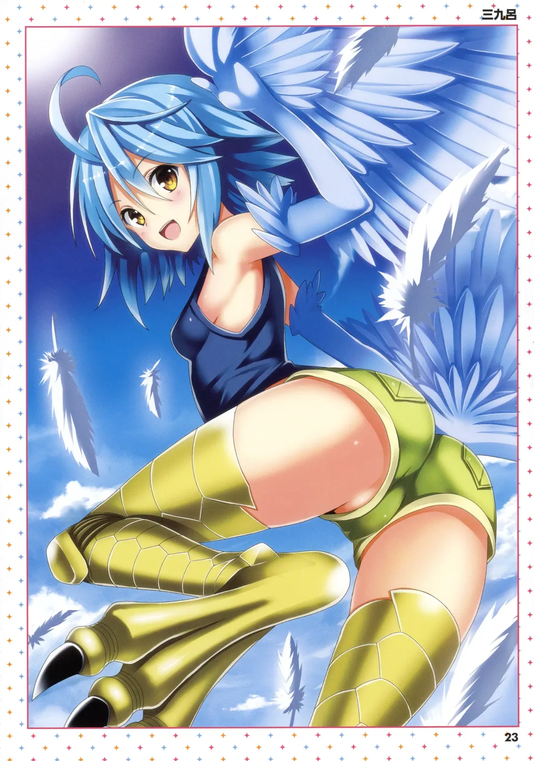 Monster Musume no Iru Nichijou -Everyday Life with Monster Girls- ANOTHER CREATOR VISUAL FAN BOOK Fhentai.net - Page 23