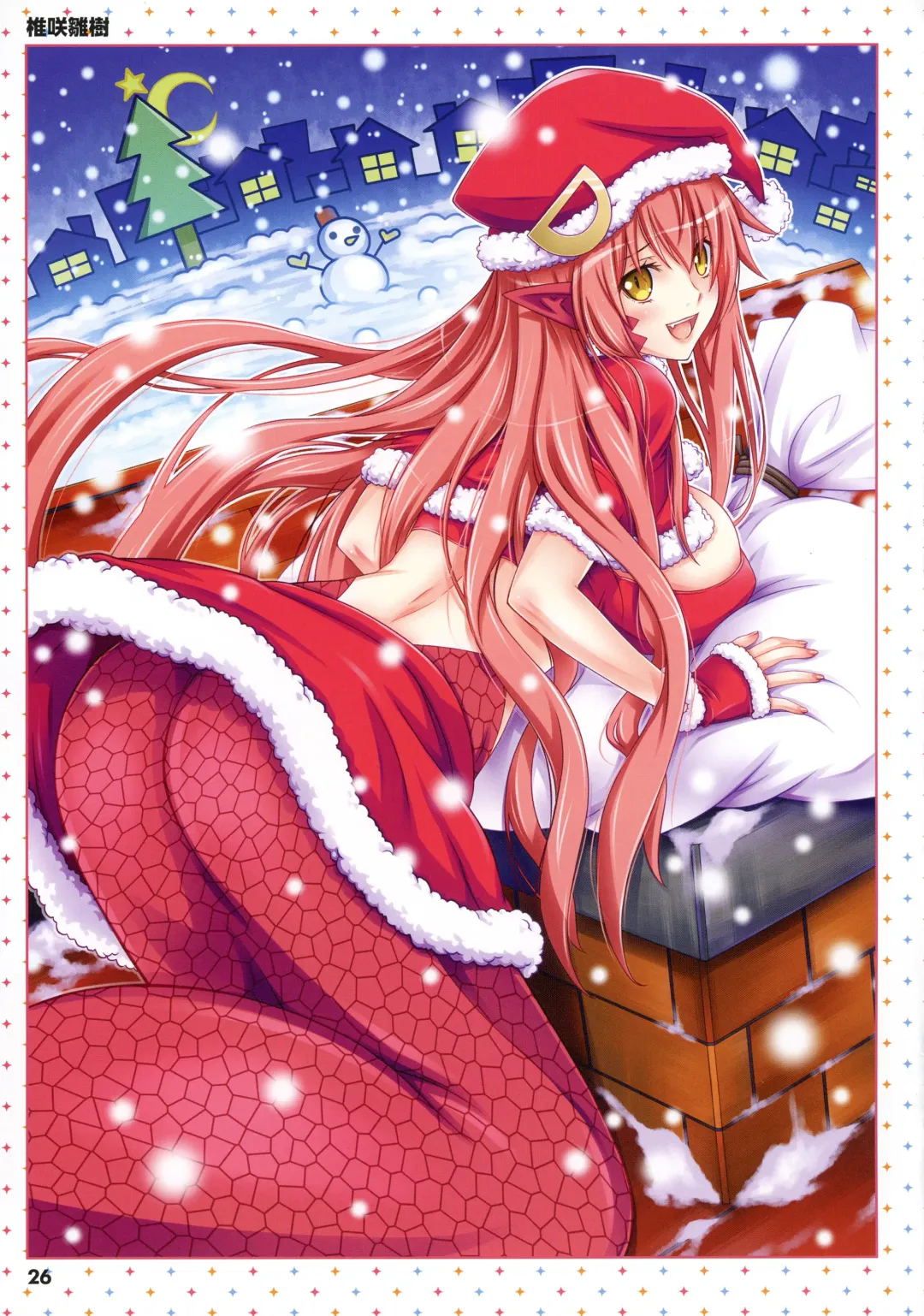 Monster Musume no Iru Nichijou -Everyday Life with Monster Girls- ANOTHER CREATOR VISUAL FAN BOOK Fhentai.net - Page 26