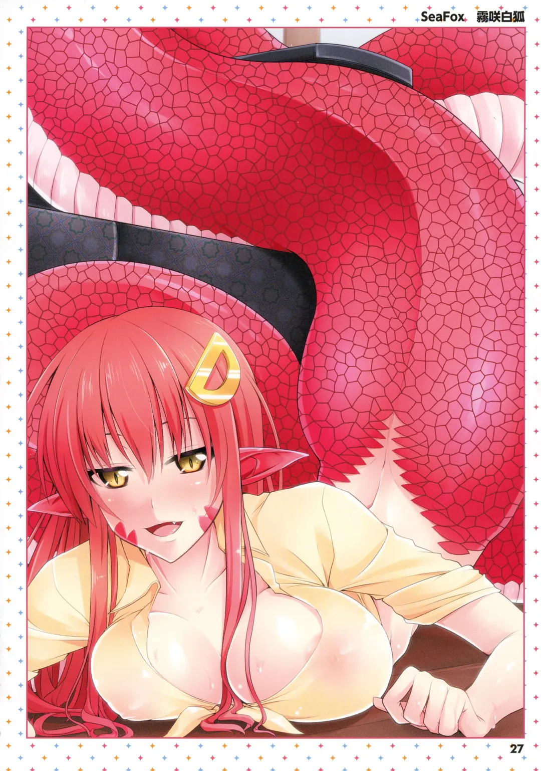 Monster Musume no Iru Nichijou -Everyday Life with Monster Girls- ANOTHER CREATOR VISUAL FAN BOOK Fhentai.net - Page 27