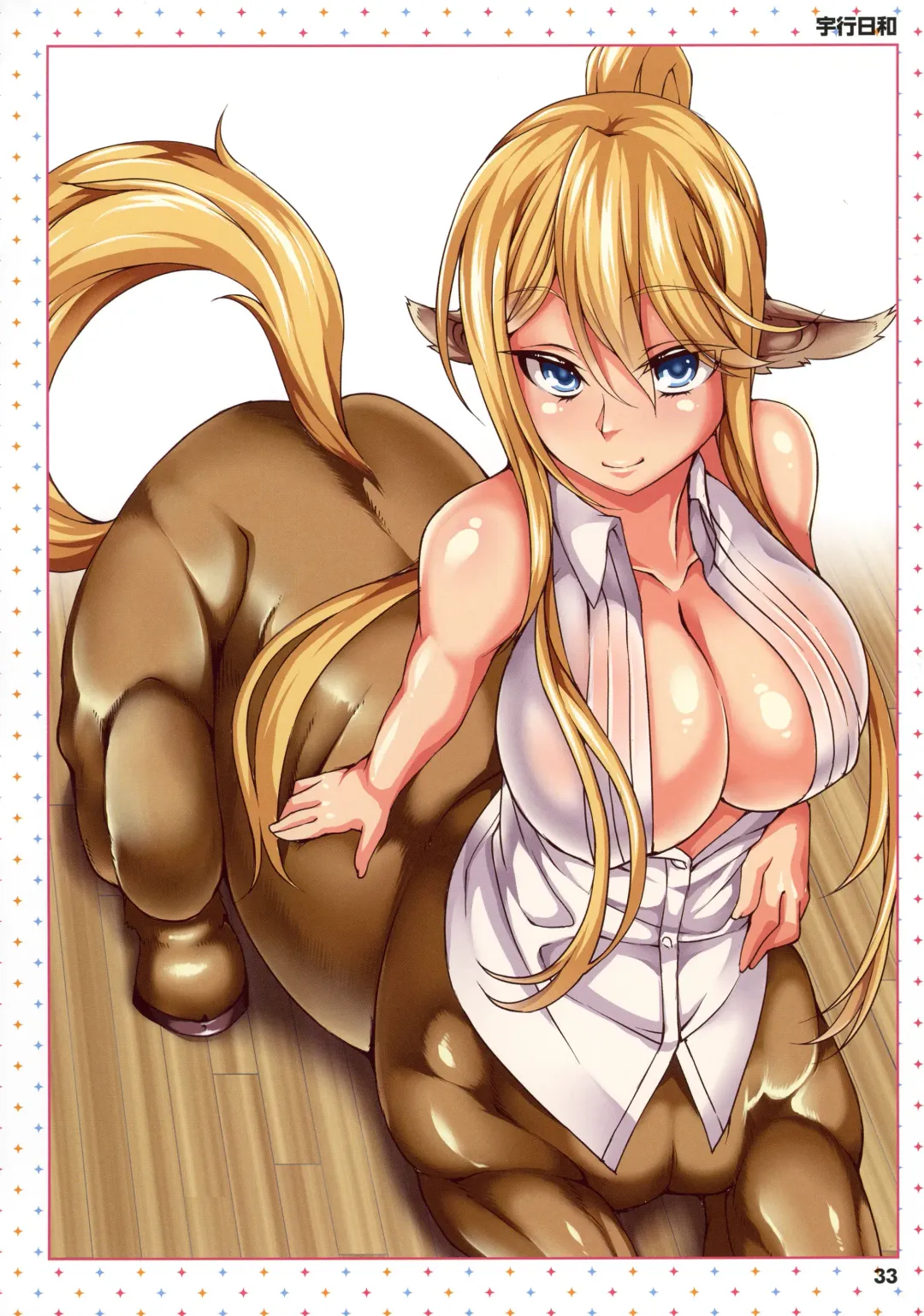 Monster Musume no Iru Nichijou -Everyday Life with Monster Girls- ANOTHER CREATOR VISUAL FAN BOOK Fhentai.net - Page 33