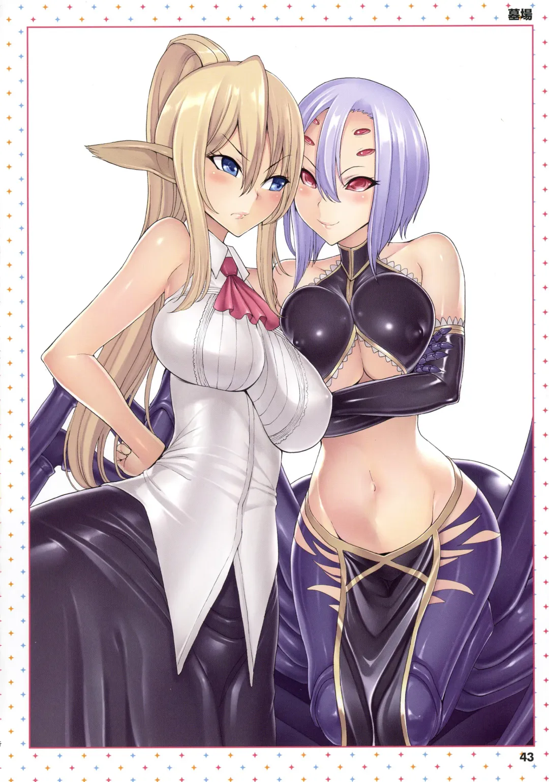 Monster Musume no Iru Nichijou -Everyday Life with Monster Girls- ANOTHER CREATOR VISUAL FAN BOOK Fhentai.net - Page 43