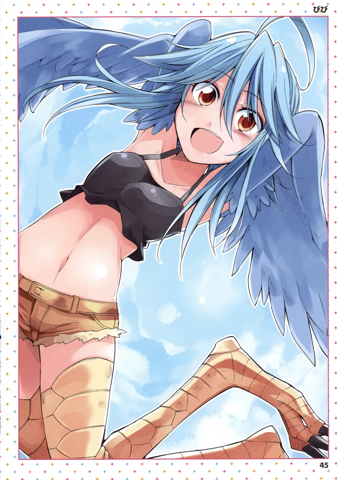 Monster Musume no Iru Nichijou -Everyday Life with Monster Girls- ANOTHER CREATOR VISUAL FAN BOOK Fhentai.net - Page 45