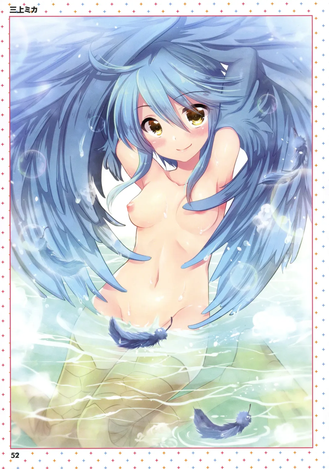 Monster Musume no Iru Nichijou -Everyday Life with Monster Girls- ANOTHER CREATOR VISUAL FAN BOOK Fhentai.net - Page 52