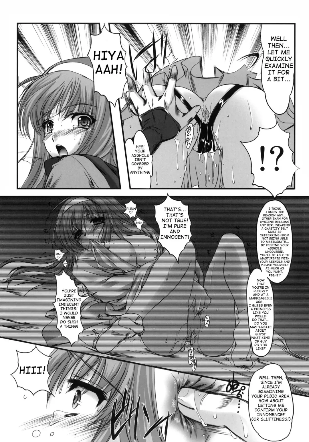 [Aizawa Hiroshi] Shiori Gaiden Mito Koumon Manyuuki Kuruizaki Hen Fhentai - Page 14