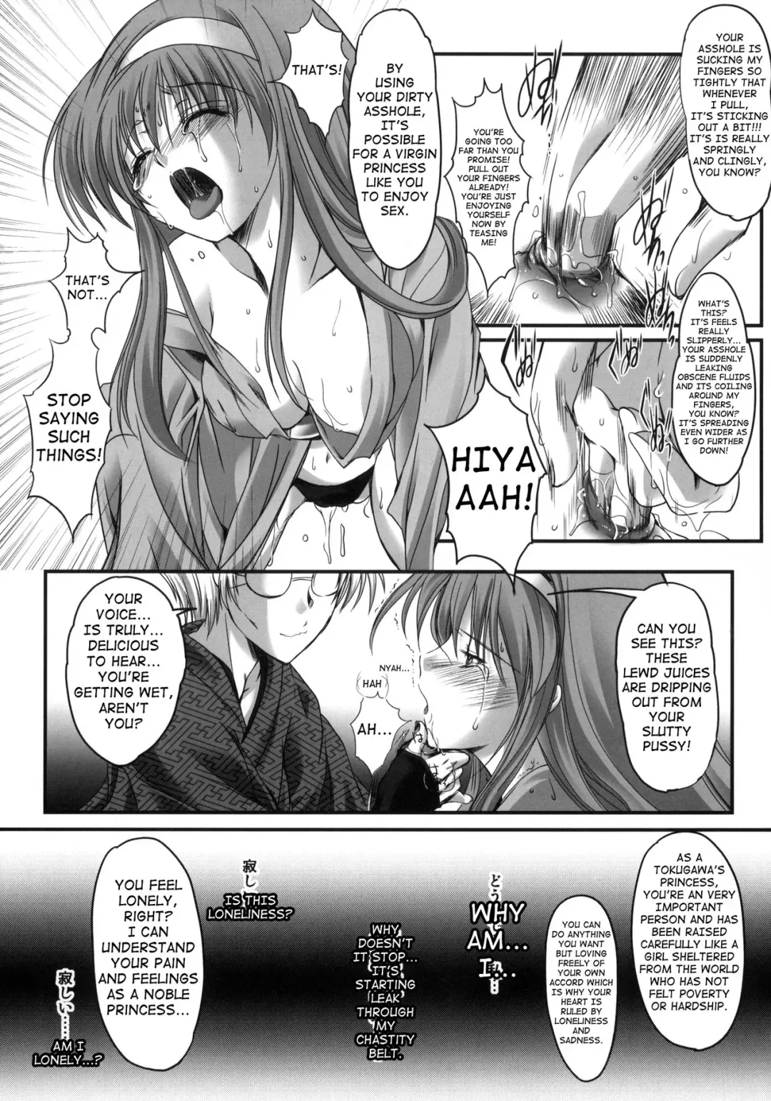 [Aizawa Hiroshi] Shiori Gaiden Mito Koumon Manyuuki Kuruizaki Hen Fhentai - Page 16