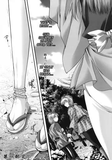 [Aizawa Hiroshi] Shiori Gaiden Mito Koumon Manyuuki Kuruizaki Hen Fhentai - Page 26