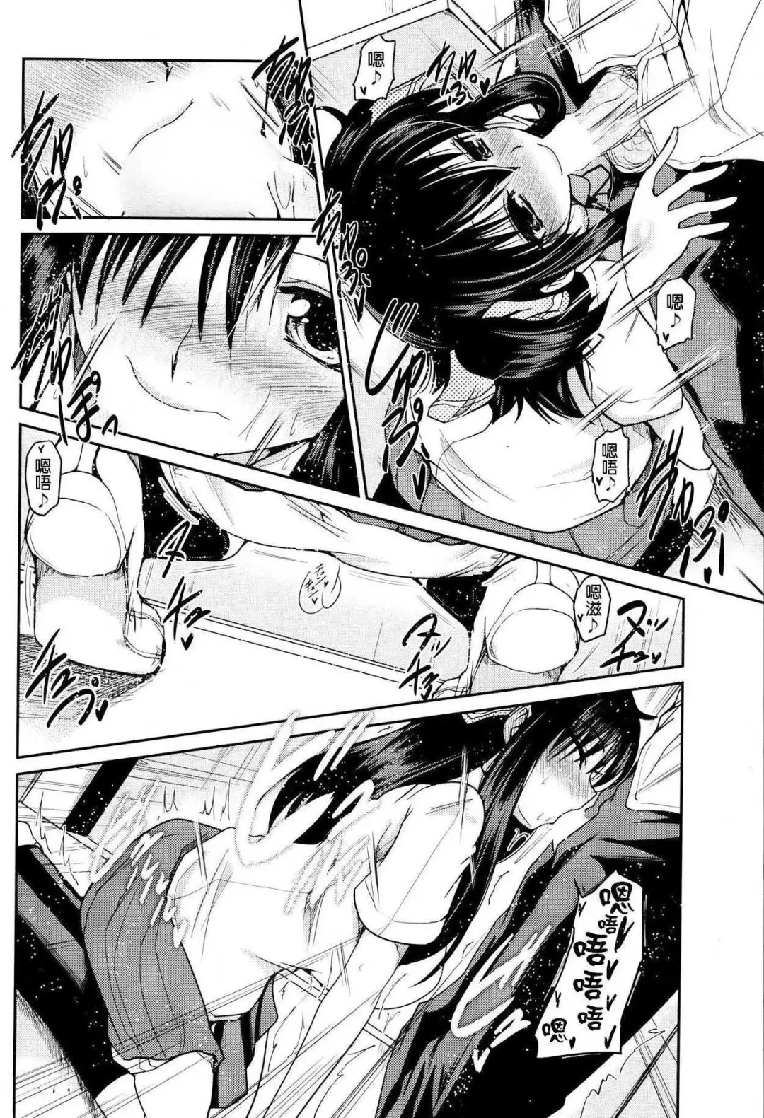 [Sawano Akira] Yuuhi no Himitsu Fhentai.net - Page 18