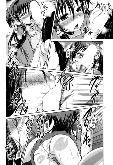 [Sawano Akira] Yuuhi no Himitsu Fhentai.net - Page 102