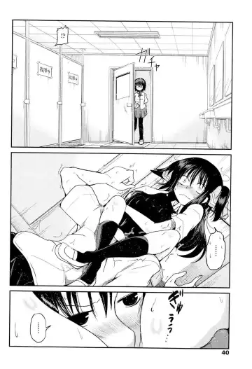 [Sawano Akira] Yuuhi no Himitsu Fhentai.net - Page 28