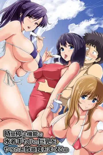 Read [Pistonring Nishizawa] Jikan Teishi Kinou de Mizugi Gal no Kyonyuu o Yaritai Houdai Kui Makuru - Fhentai.net