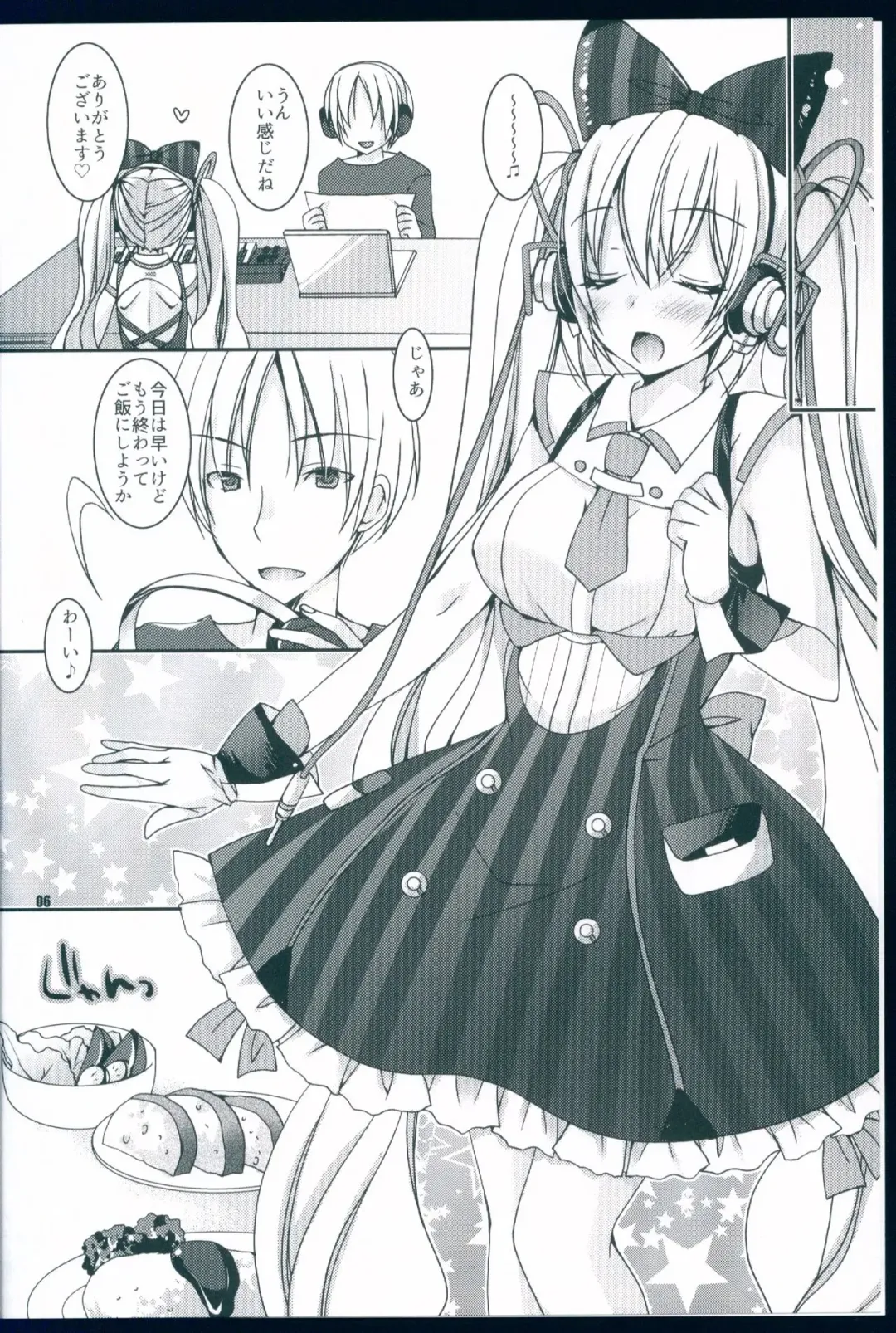 [Ueda Rieko] Ippai Taberu Kimi ga Suki Fhentai - Page 6