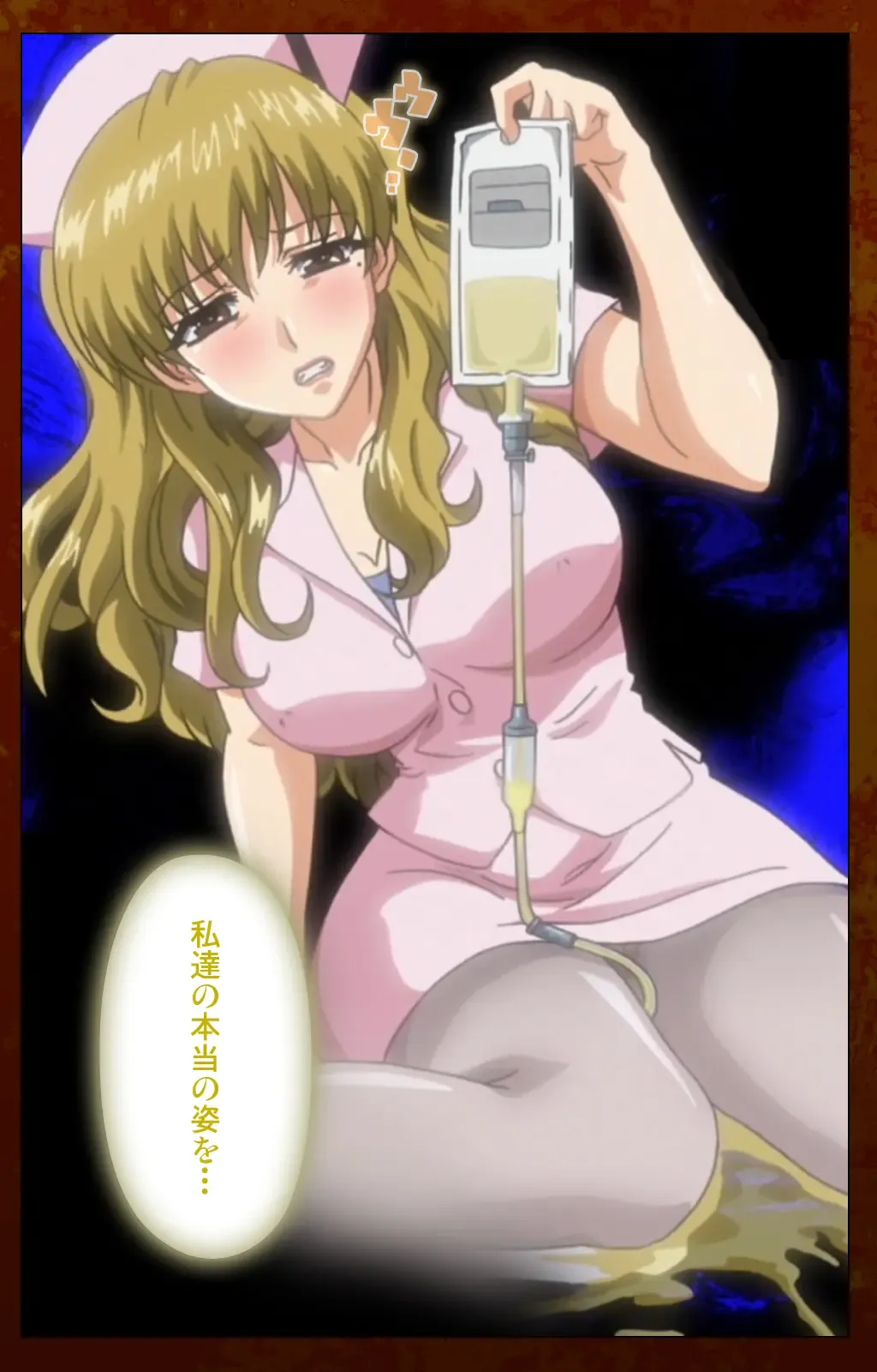 Anata no Shiranai Kangofu Zenpen Complete Ban Fhentai - Page 11