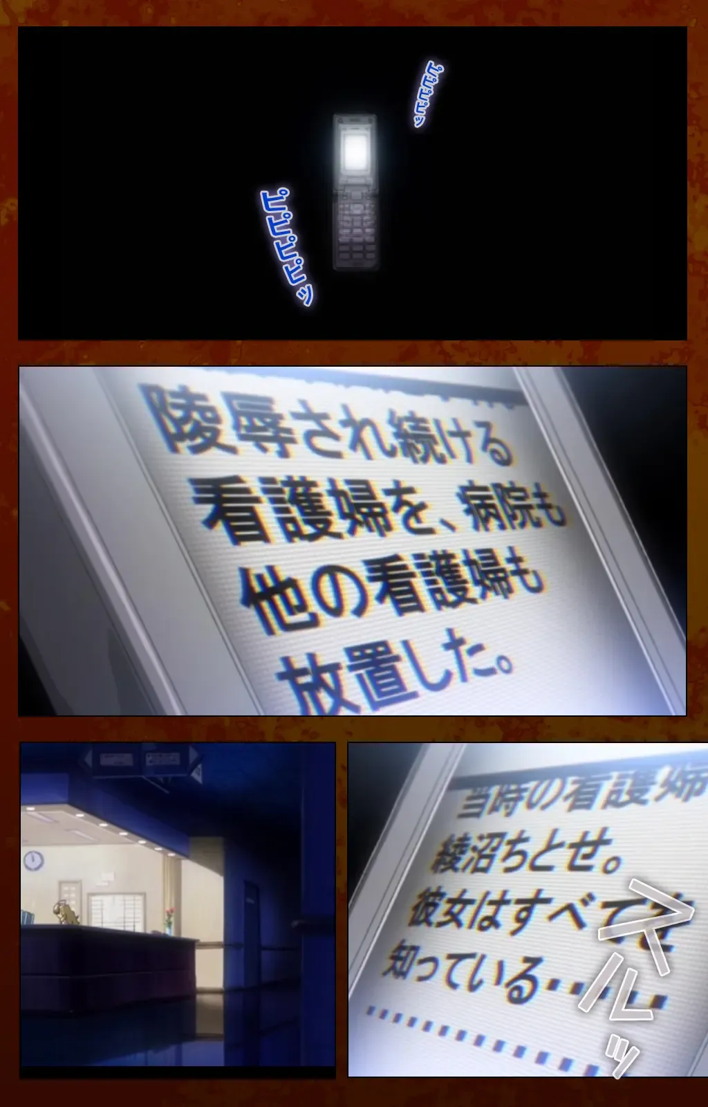 Anata no Shiranai Kangofu Zenpen Complete Ban Fhentai - Page 118